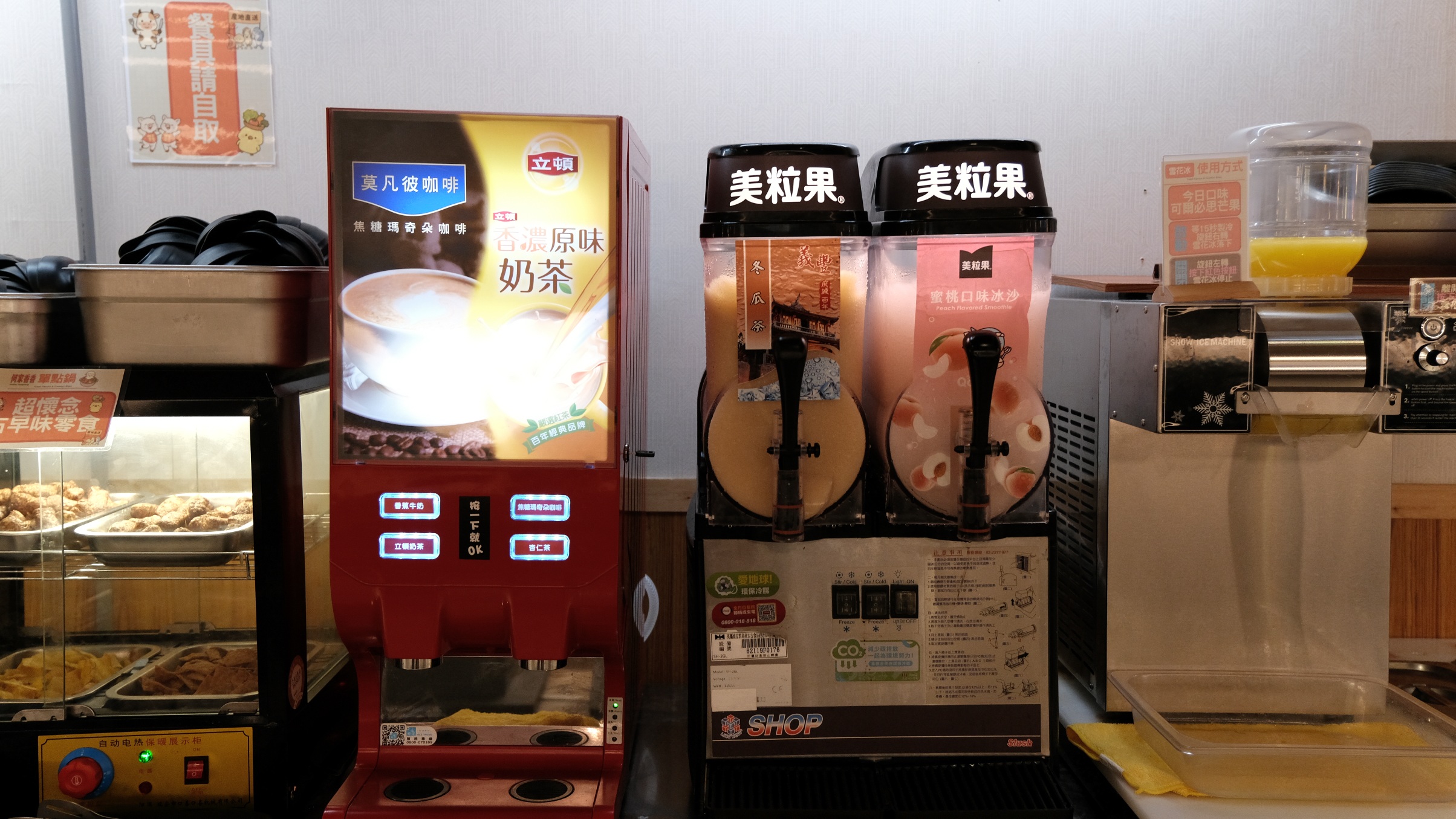 【何家香香麻辣鴛鴦鍋】2025全新升級599海陸雙人套餐單點制、豐富自助吧內容還有豆花! - 第10張圖