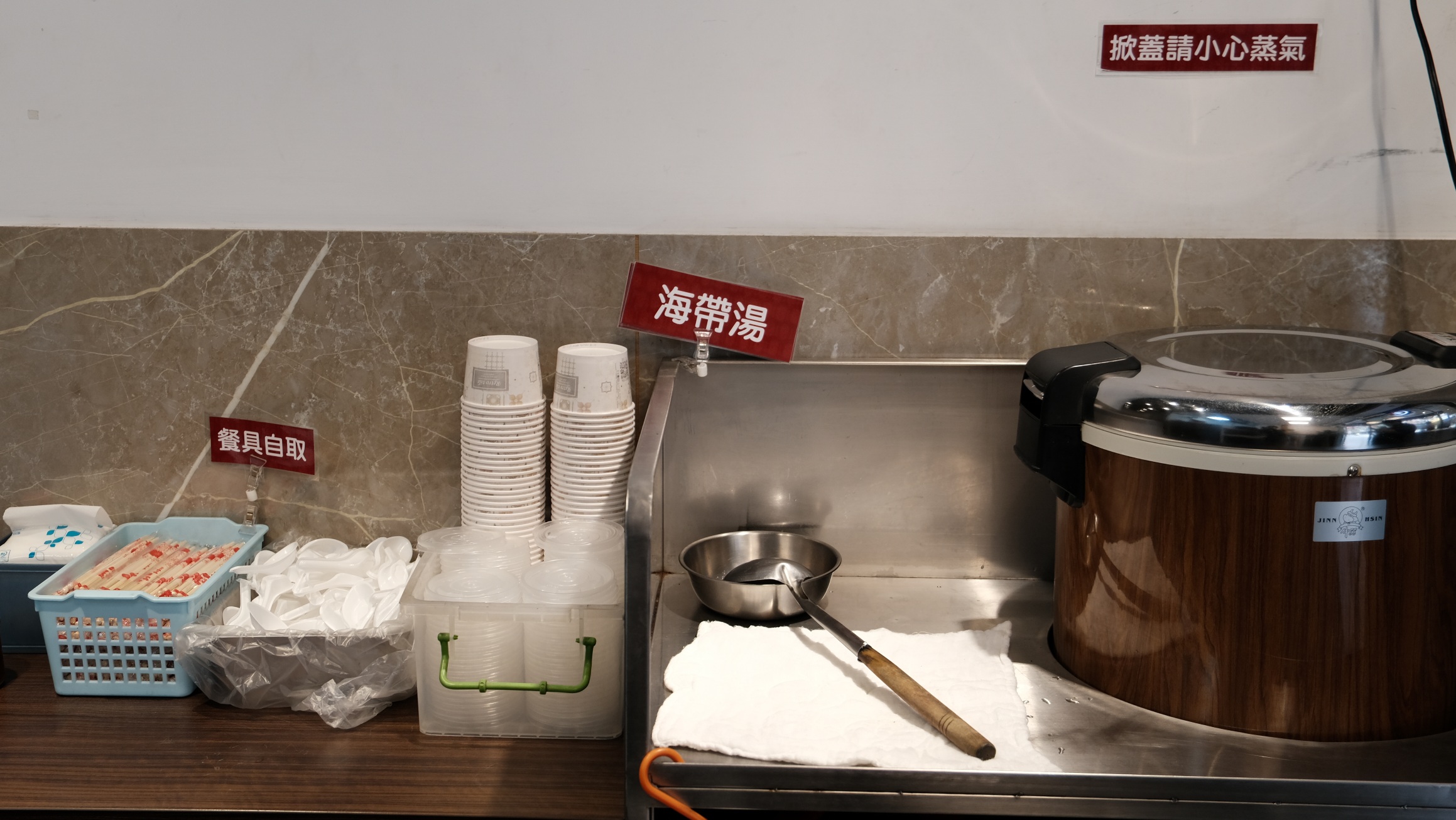 馥小玉的內用自取區