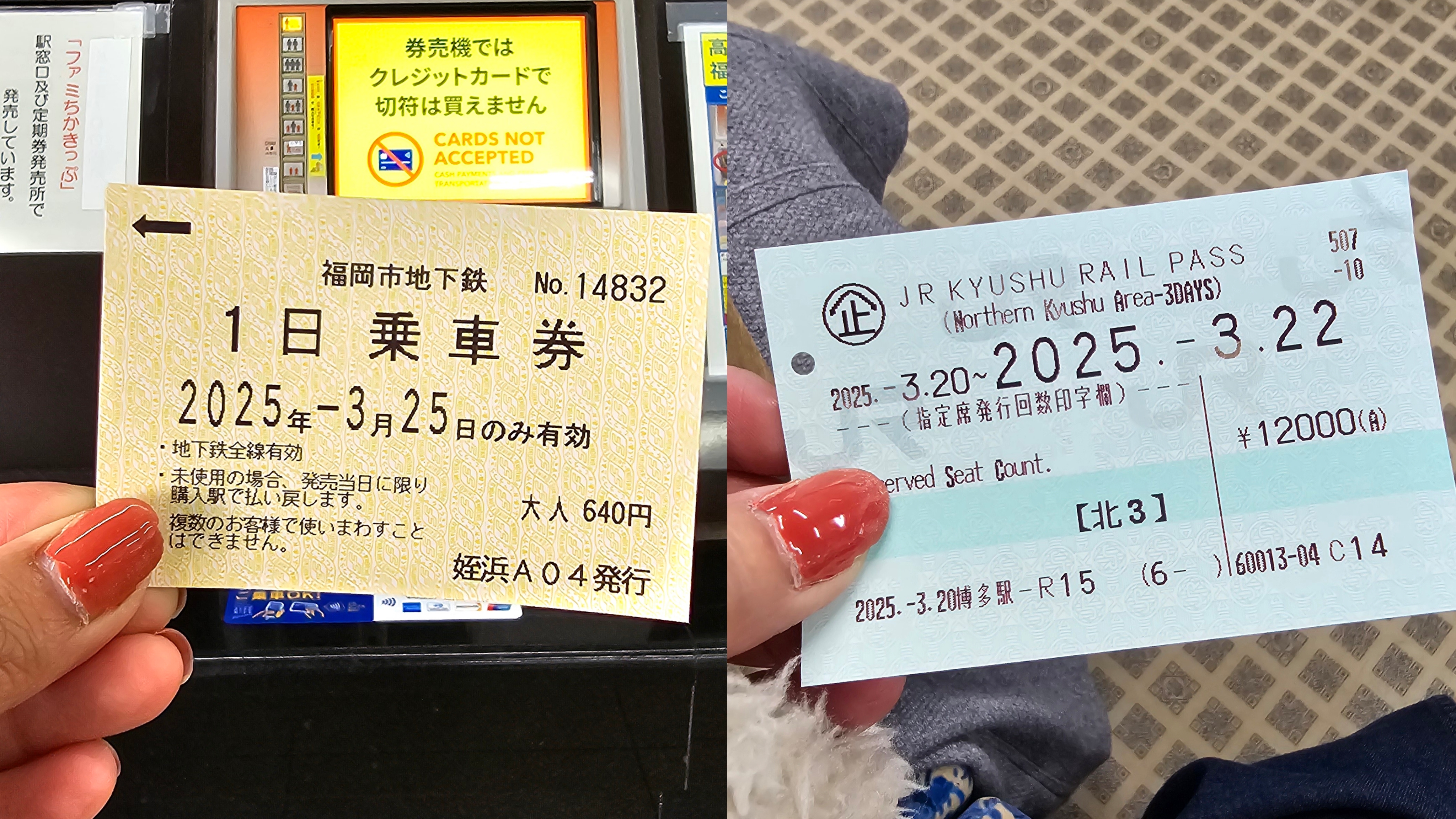 【福岡機場到市區交通】 一篇搞懂往博多的地下鐵、共乘計程車、機場巴士、包車價格方式! - 第4張圖 福岡地下鐵一日乘車卷