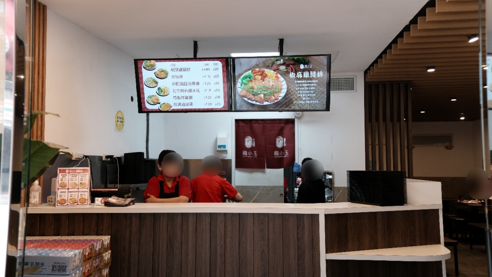 馥小玉店家櫃檯