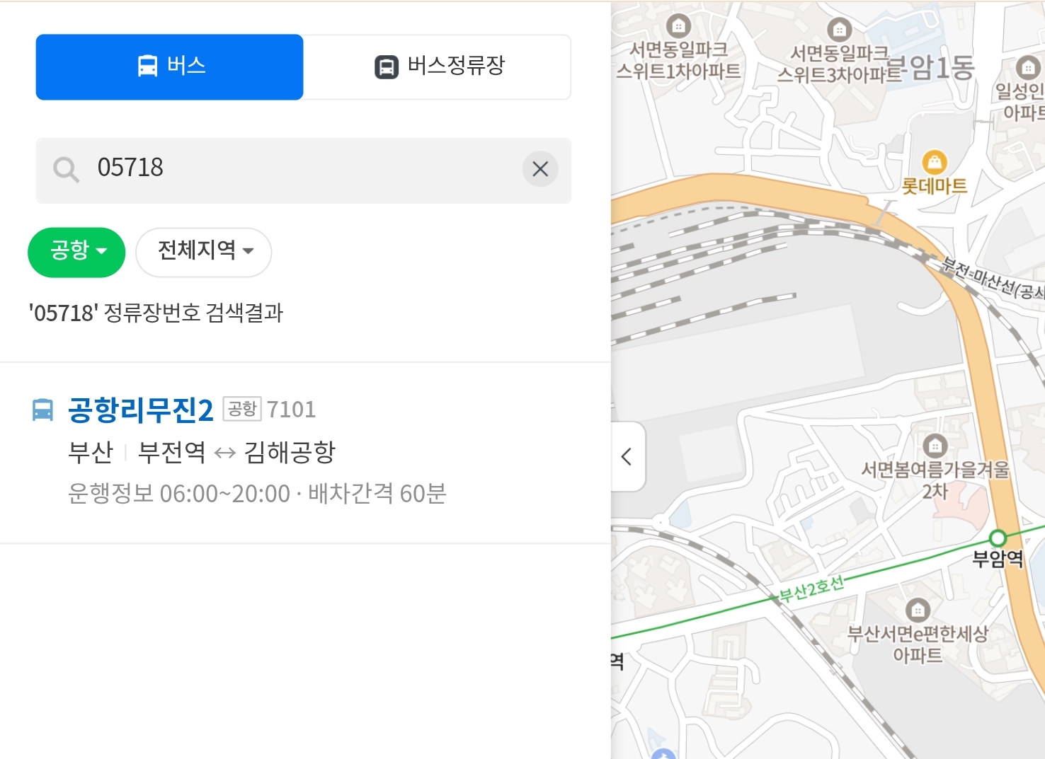 【釜山金海機場利木津巴士】2025最新海雲台.西面搭乘路線、時刻表、票價預約教學,含實際搭乘心得! - 第12張圖