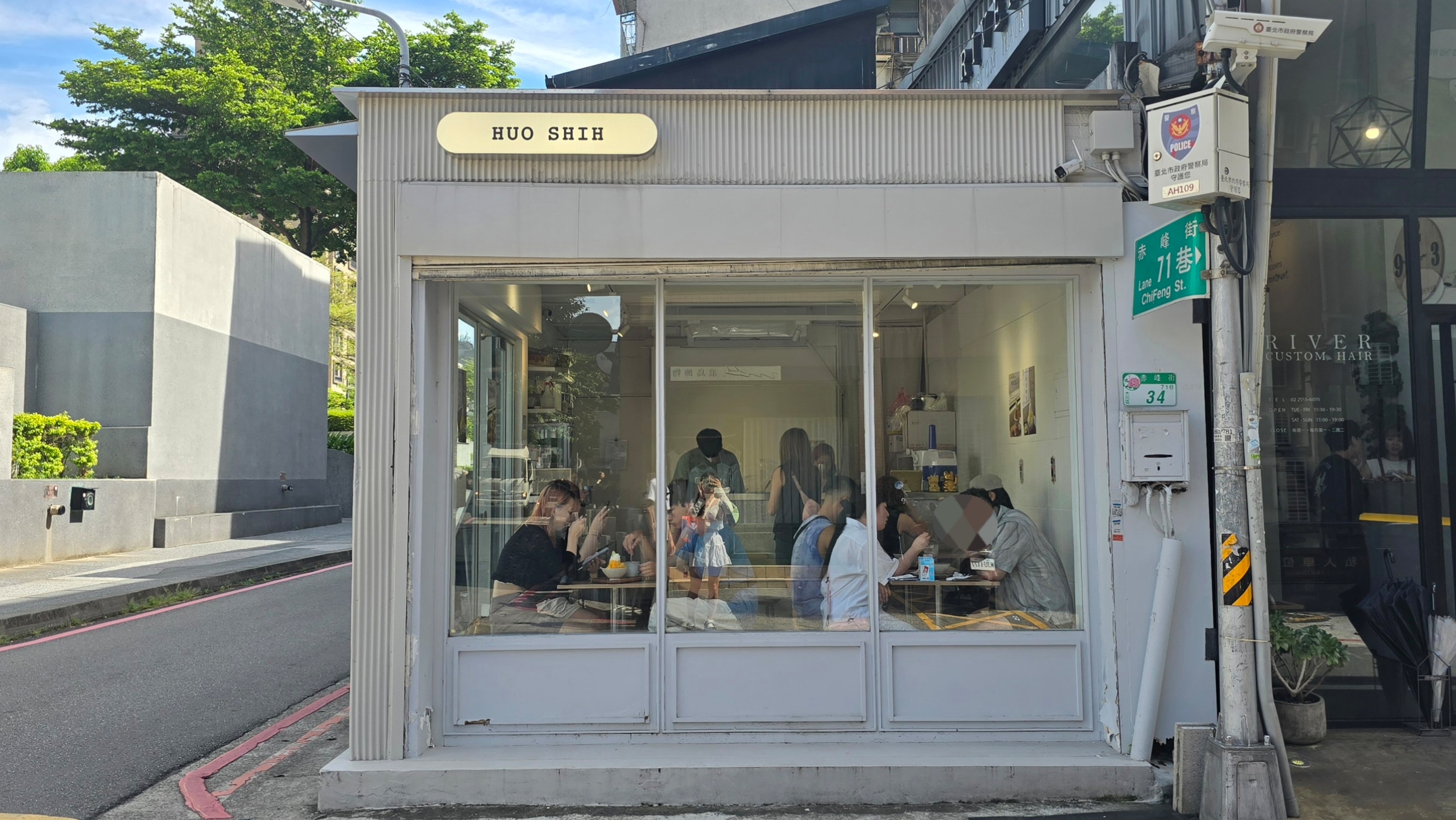 貨室甜品環境 外部