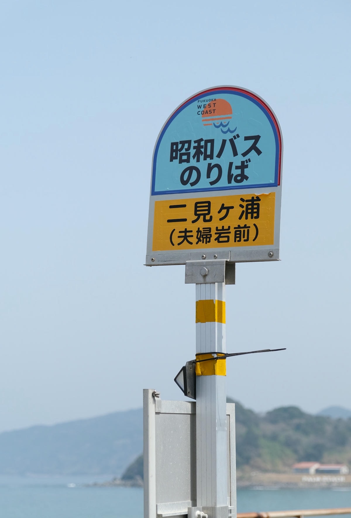【櫻井二見浦 夫婦岩】交通方式.潮汐及日落拍照建議! - 第1張圖 櫻井二見浦 夫婦岩怎麼去/巴士交通方式