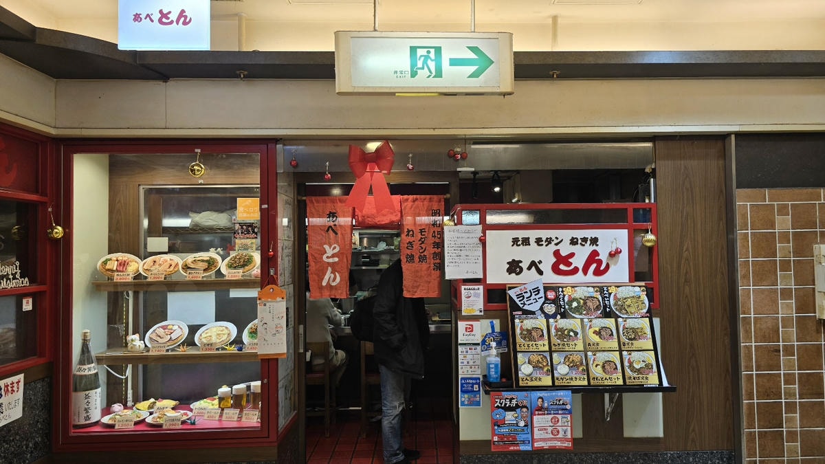 天王寺御好燒食大板燒摩登燒あべとんAbeton菜單,地下街老字號名店推薦! - 第3張圖 天王寺御好燒食大板燒摩登燒あべとんAbeton