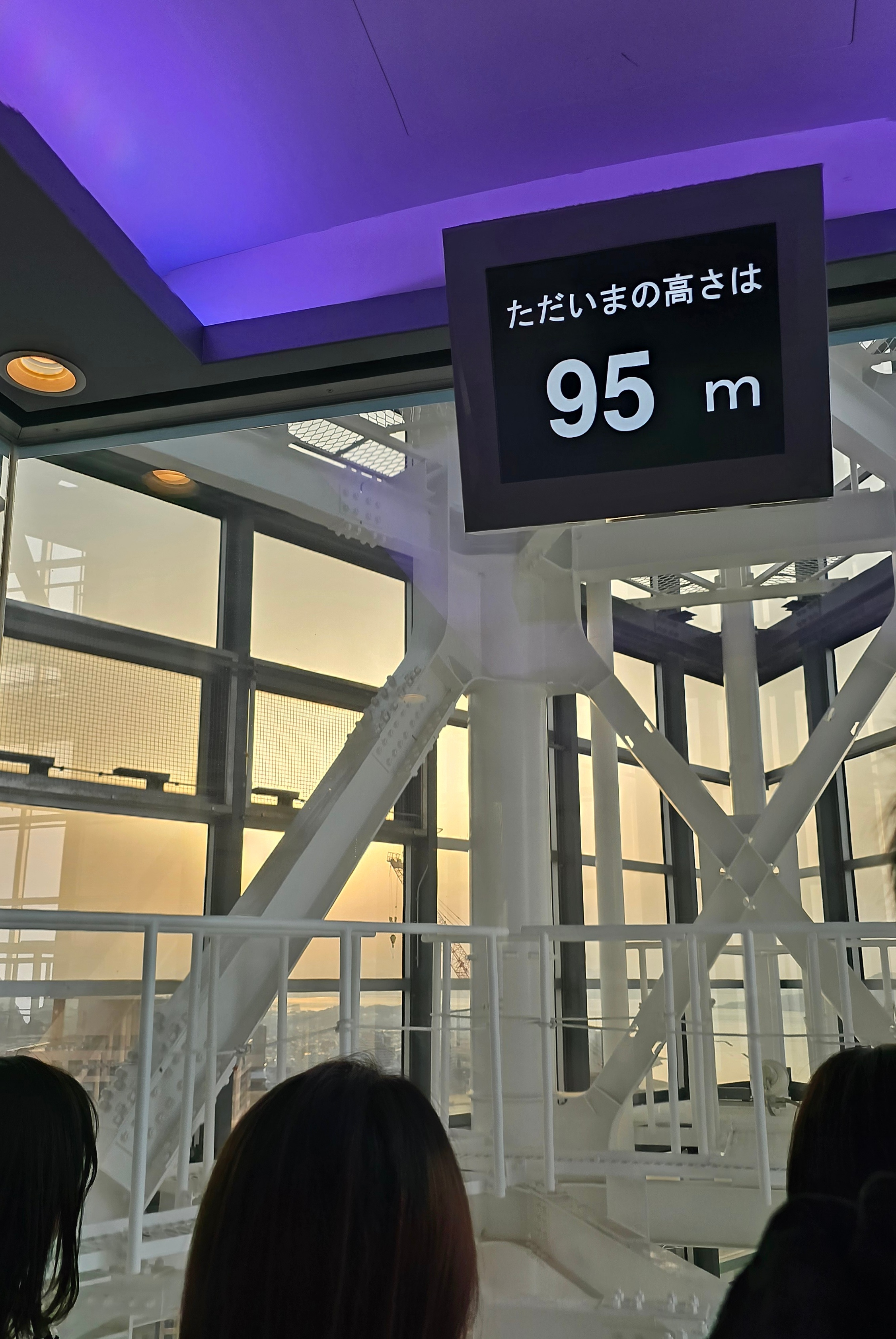 福岡塔 搭乘電梯
