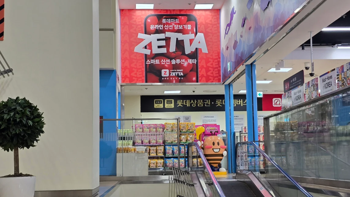 【南浦洞全攻略】逛街景點地圖、交通、美食與行李寄放懶人包! - 第18張圖