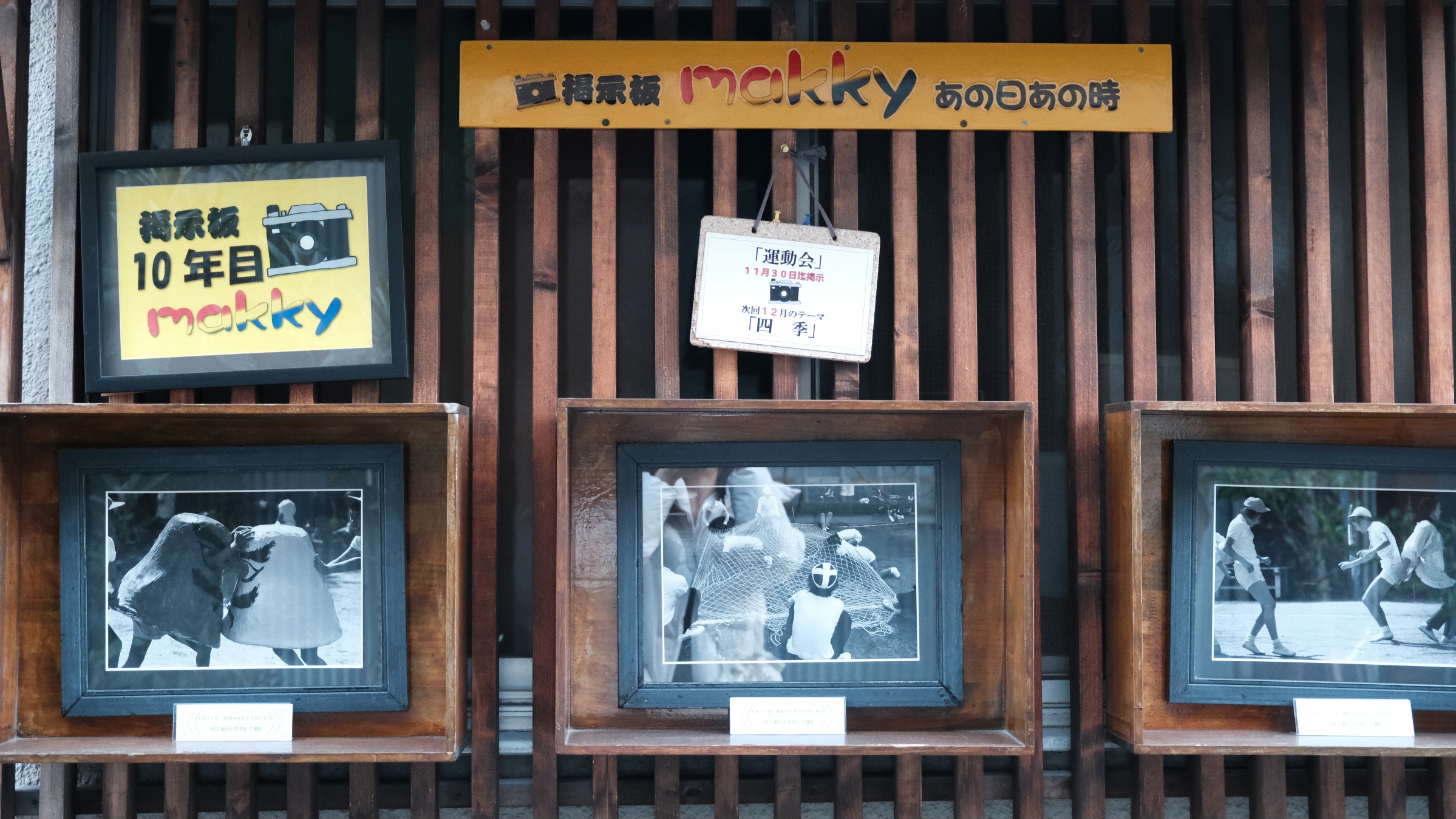 【中崎町散策】逛街地圖、交通。大阪文青咖啡廳、選物店、吃人氣布丁 - 第17張圖