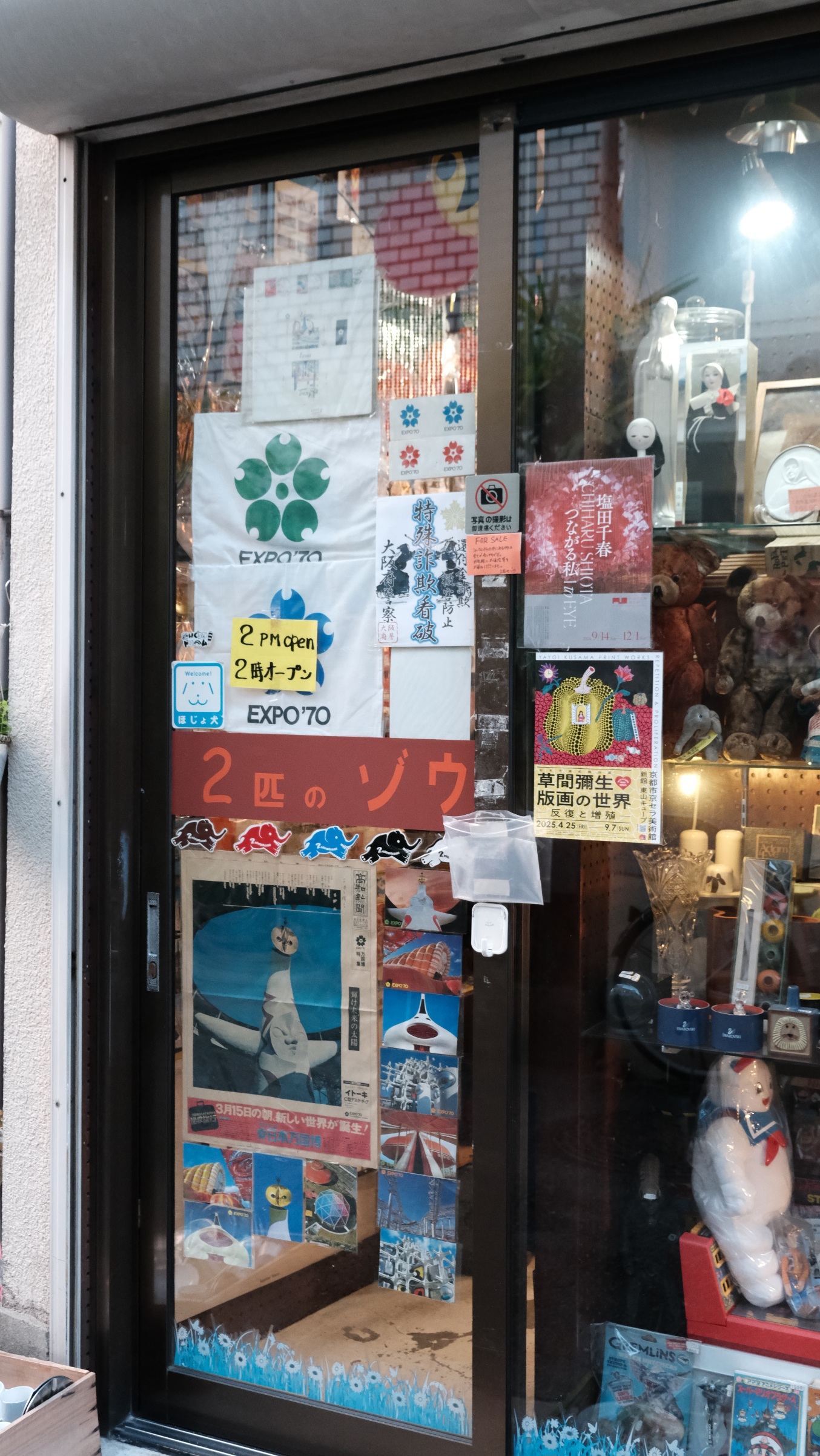 【中崎町散策】逛街地圖、交通。大阪文青咖啡廳、選物店、吃人氣布丁 - 第11張圖 中崎町 選物店