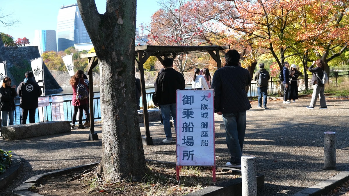 【大阪城御座船】交通/門票/周遊卡免費體驗攻略!護城河內俯瞰大阪城天守閣 - 第7張圖 大阪城御座船乘船場所