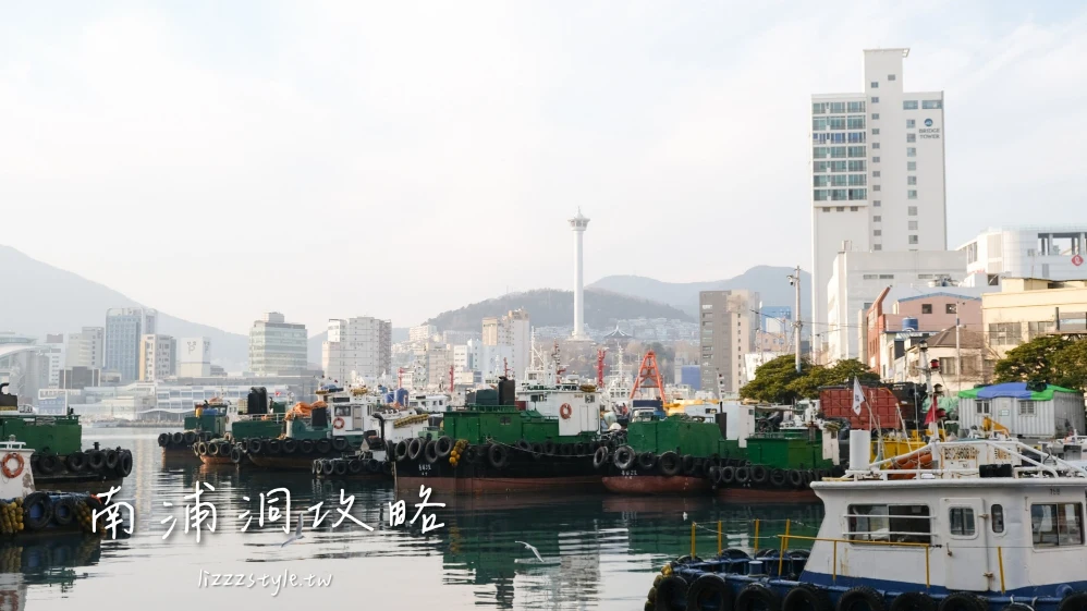 南浦洞景點、逛街地圖全攻略：南浦交通 .美食.行李寄放.一日遊附近景點懶人包！