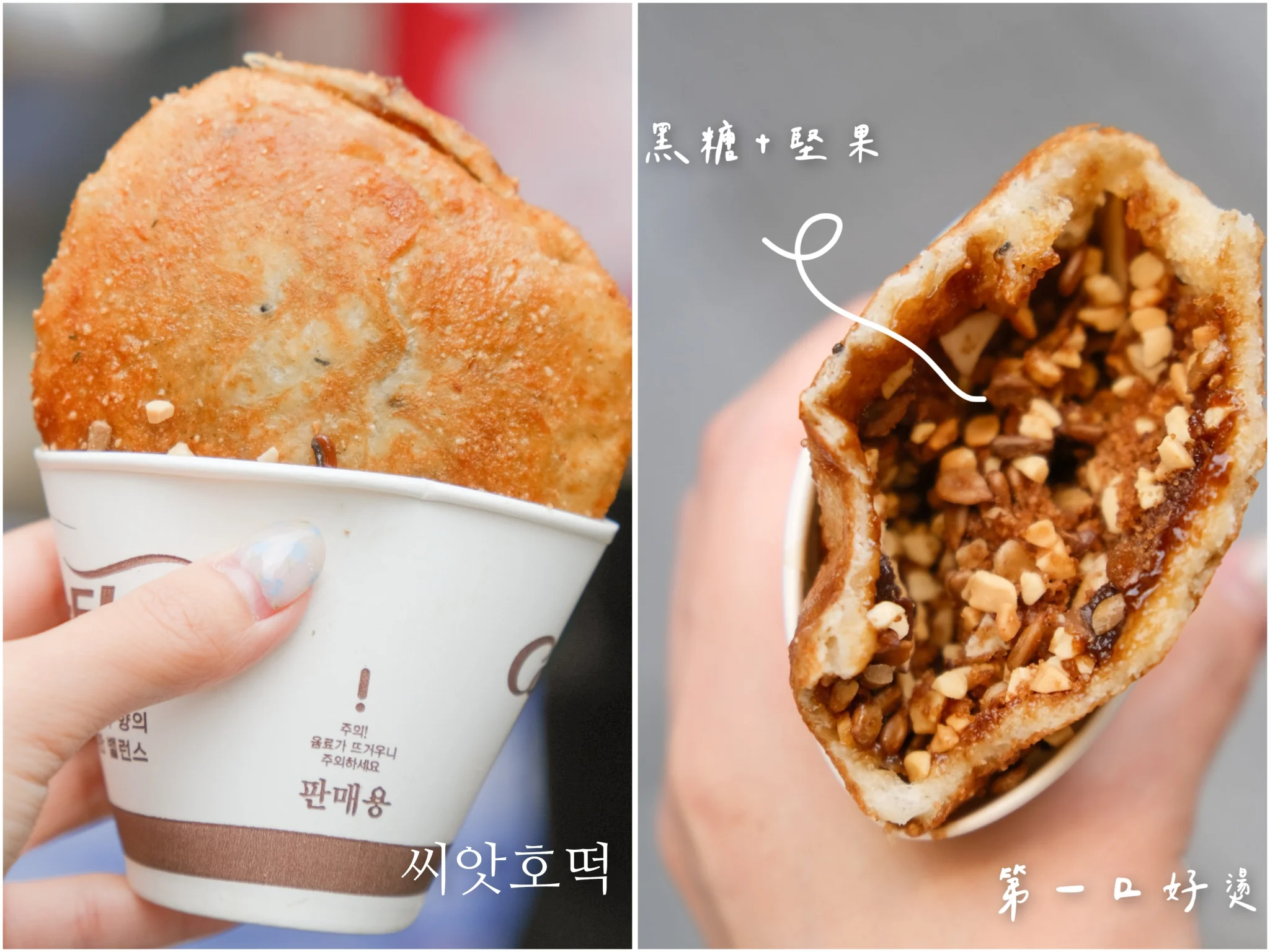 【南浦洞全攻略】逛街景點地圖、交通、美食與行李寄放懶人包! - 第13張圖