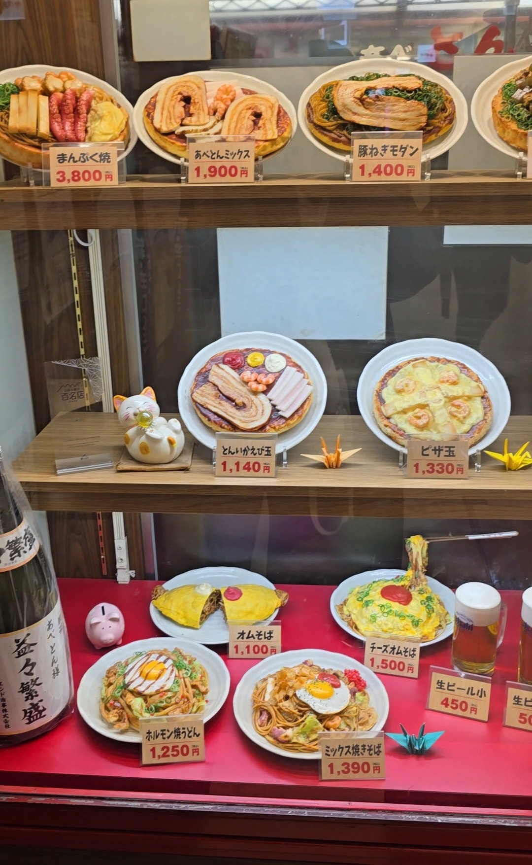 天王寺御好燒食大板燒摩登燒あべとんAbeton菜單,地下街老字號名店推薦! - 第4張圖 天王寺御好燒食大板燒摩登燒あべとんAbeton