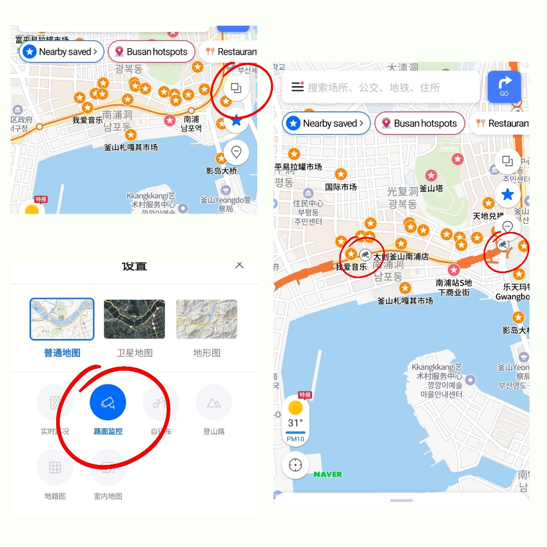 【釜山天氣攻略】天氣預報naver/四季穿著/雨備行程/適合的旅遊季節懶人包! - 第3張圖 釜山天氣預報naver怎麼看?教學點選查看透過cctv看當地實際情況