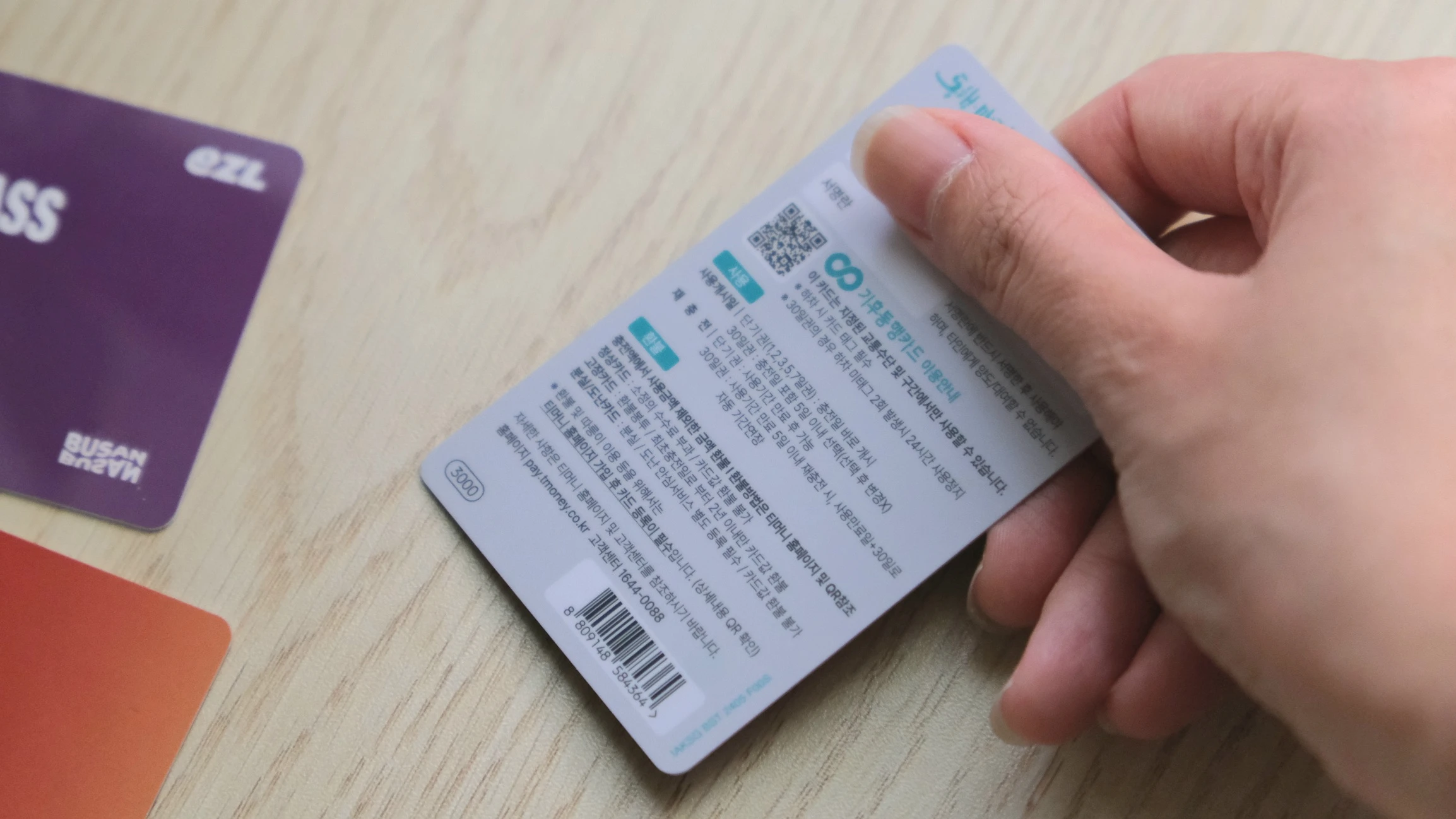 【韓國交通卡推薦】7種交通卡評比 wowpass、t-money、氣候卡哪個好用? - 第7張圖 韓國交通卡:氣候同行卡