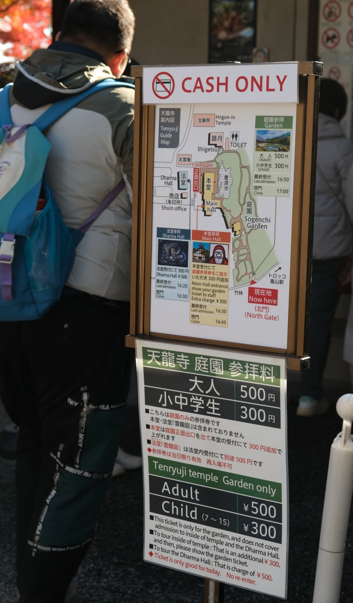 【京都嵐山賞楓】天龍寺4個點拍紅楓、避開人潮時間建議,京都世界遺產賞楓勝地! - 第5張圖 天龍寺參拜地圖