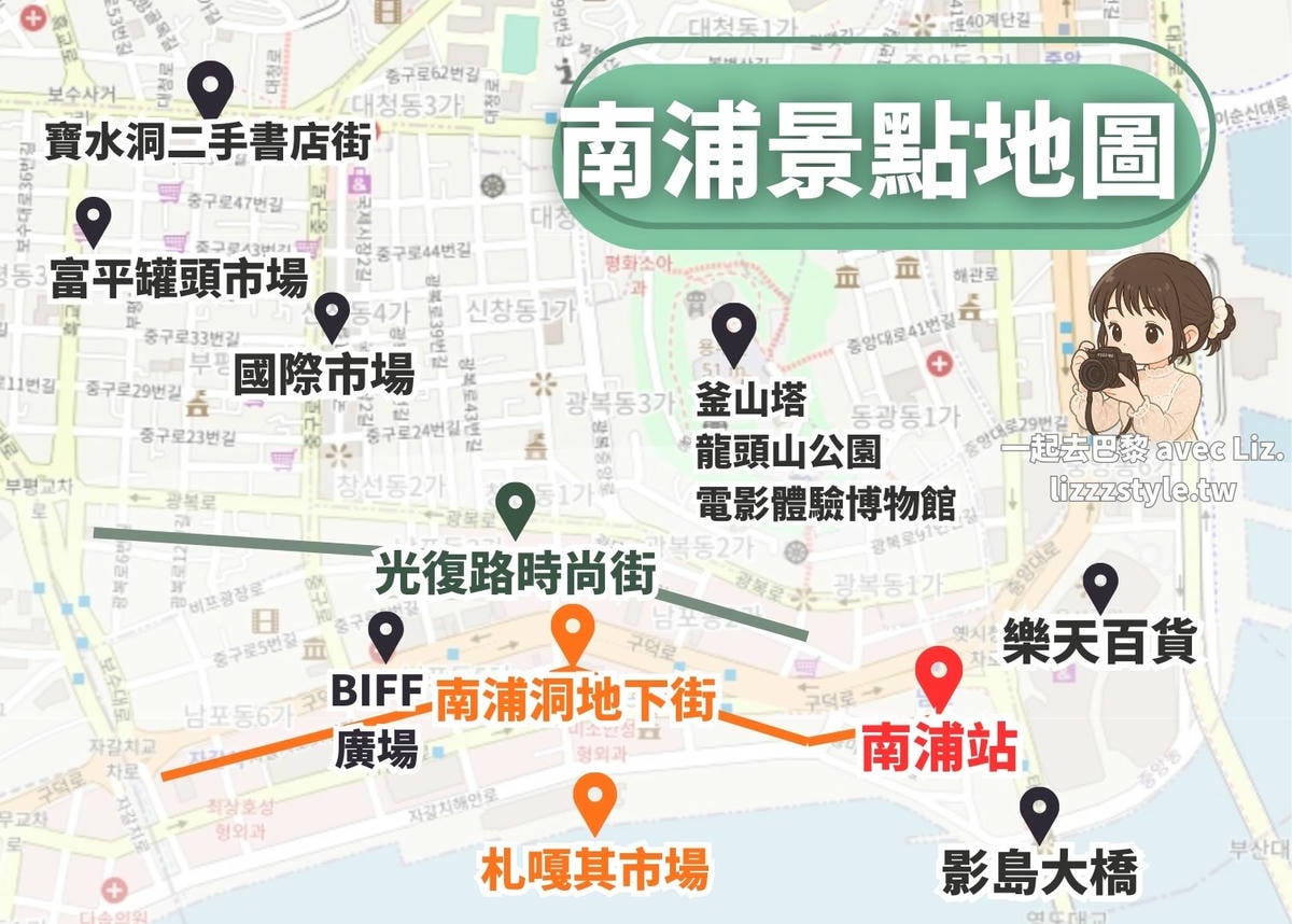 【釜山天氣攻略】天氣預報naver/四季穿著/雨備行程/適合的旅遊季節懶人包! - 第15張圖