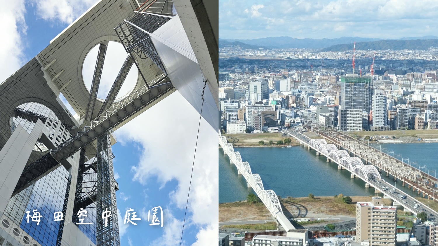 【大阪西之丸庭園】大阪城楓葉季景點/交通/門票攻略/大阪周遊券免費入園,更好拍天守閣的景點! - 第13張圖