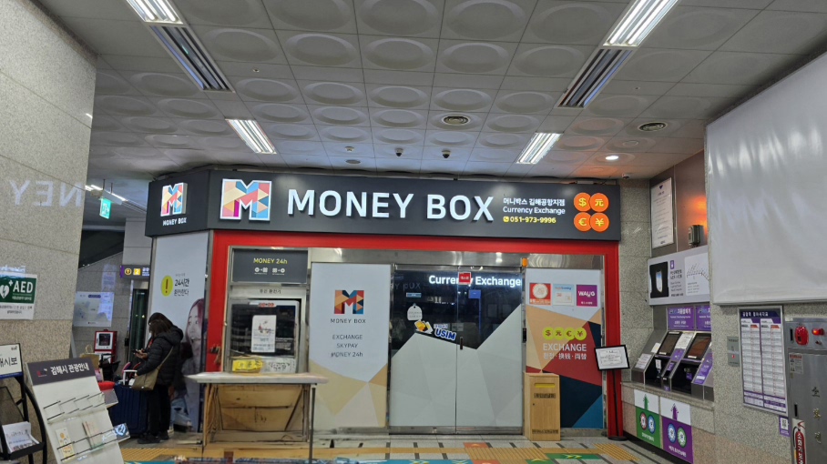釜山金海機場Money box在附近輕軌站內