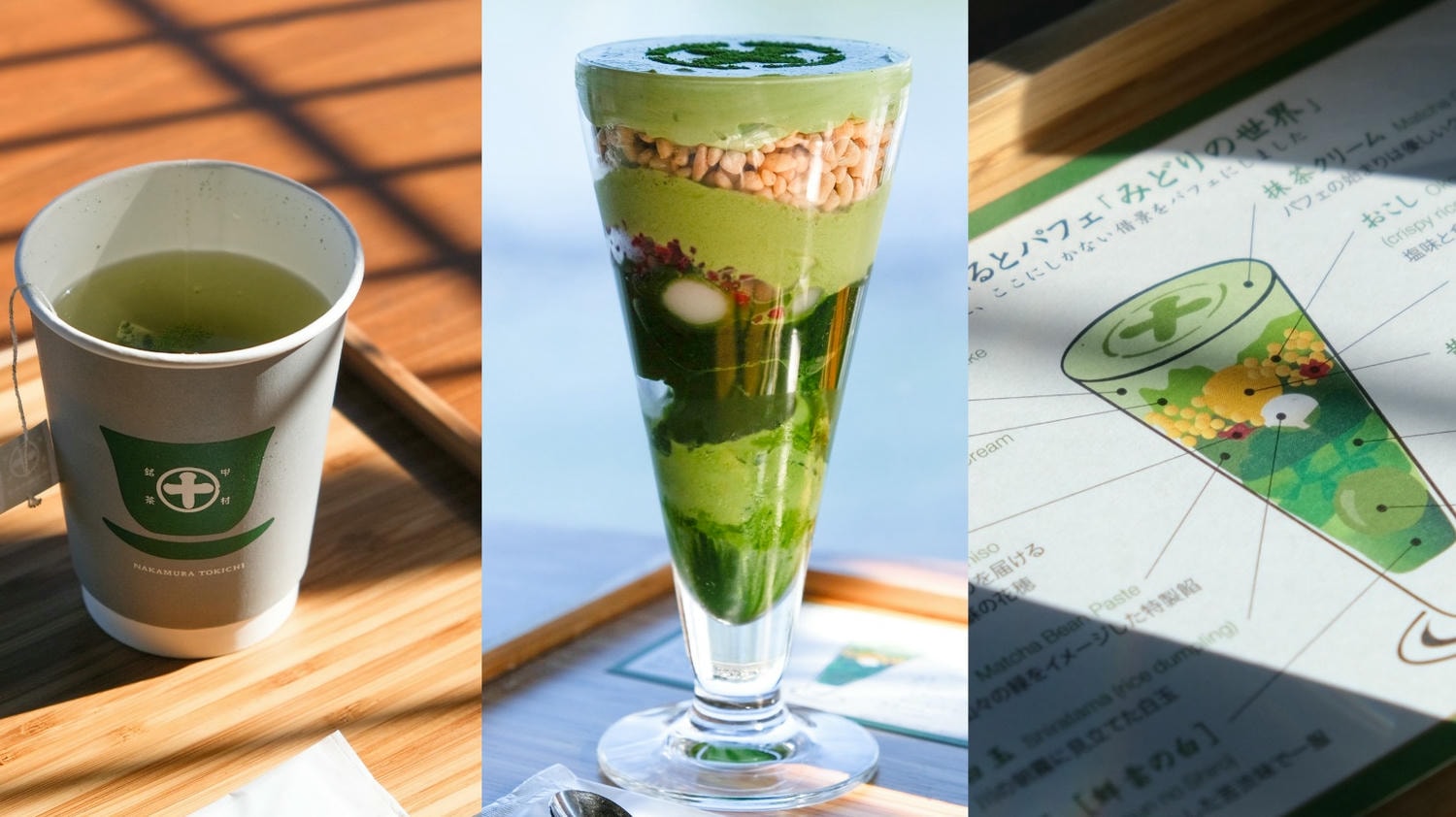 京都推薦順遊：茶之鄉 京都宇治必吃限定甜點