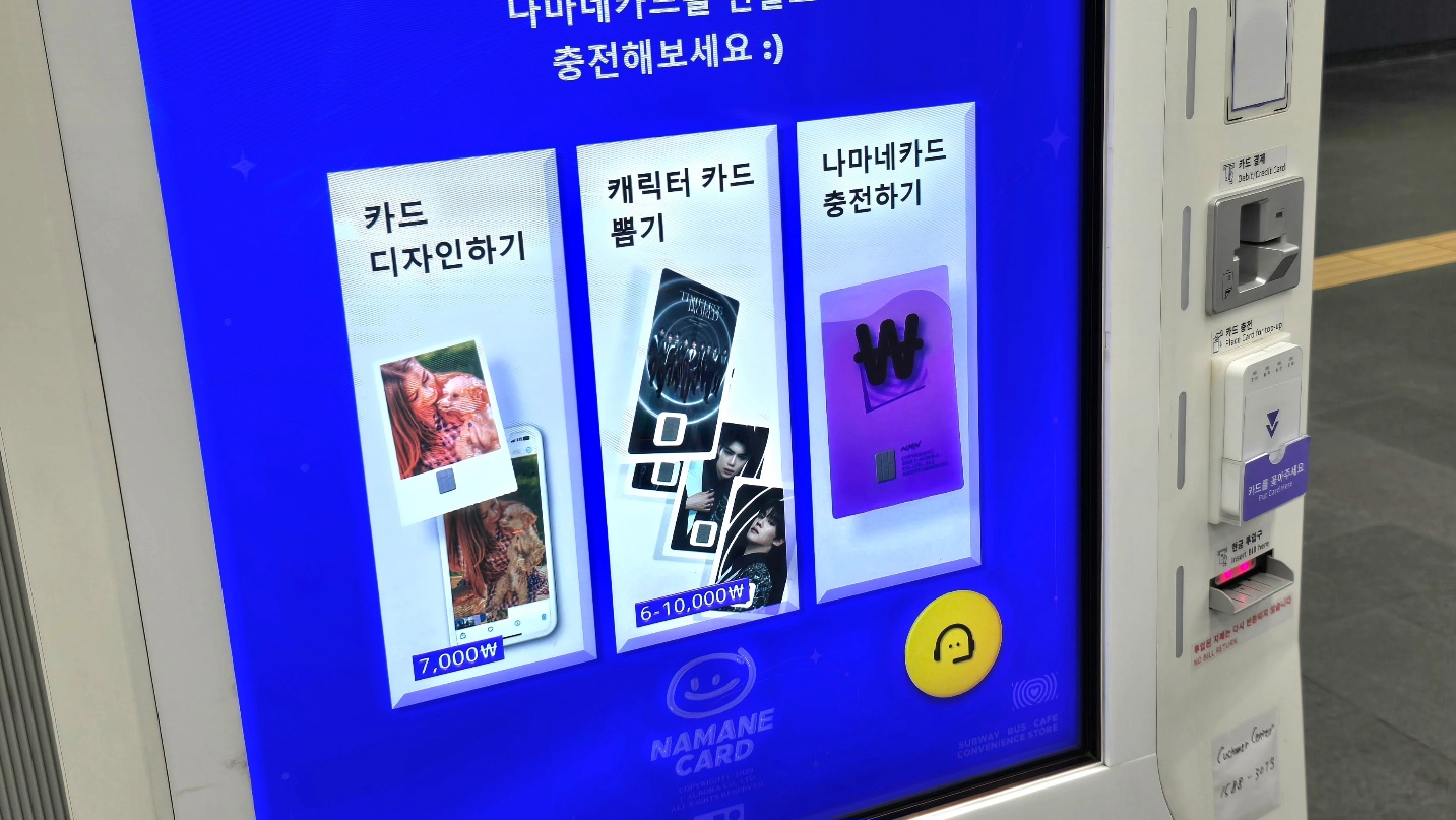 【韓國交通卡推薦】7種交通卡評比 wowpass、t-money、氣候卡哪個好用? - 第4張圖 韓國交通卡推薦:NAMANE卡