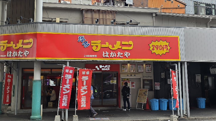【福岡獨旅】2025福岡一個人自由行行程分享,住宿怎麼選? - 第4張圖 🕦|11:00|逛川端商店街+吃290拉麵