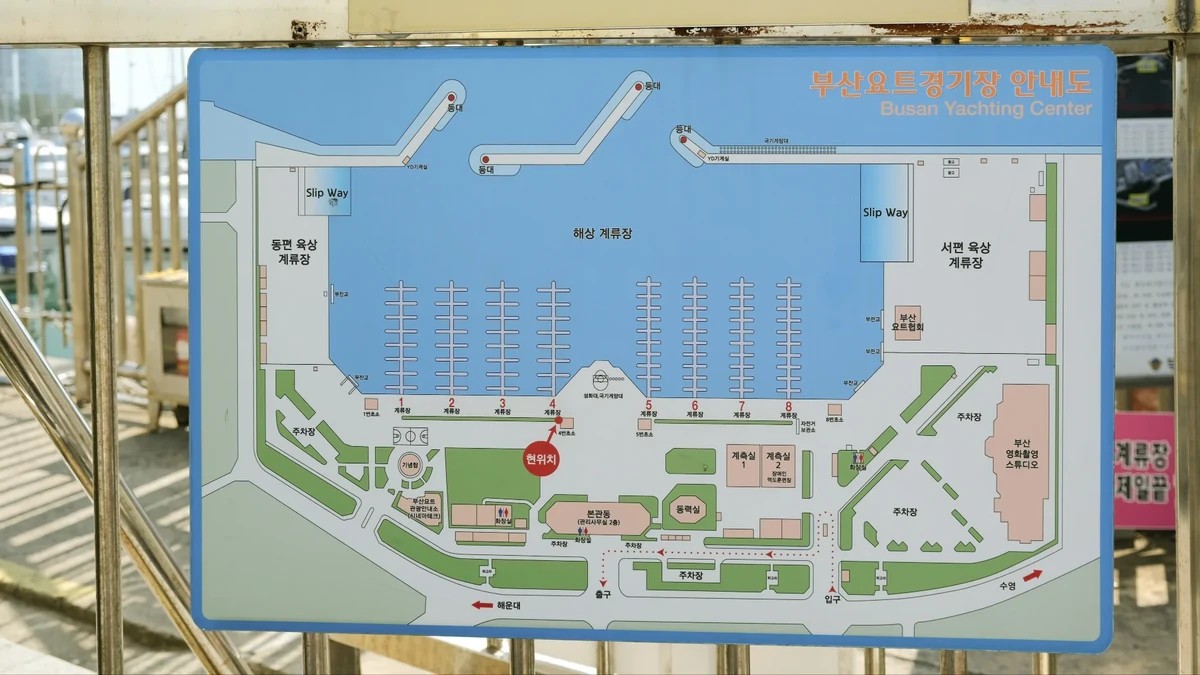 【Yacht G釜山遊艇俱樂部G】2025最新搭乘心得+釜山pass預約教學+免費得相片、看煙火秀! - 第10張圖