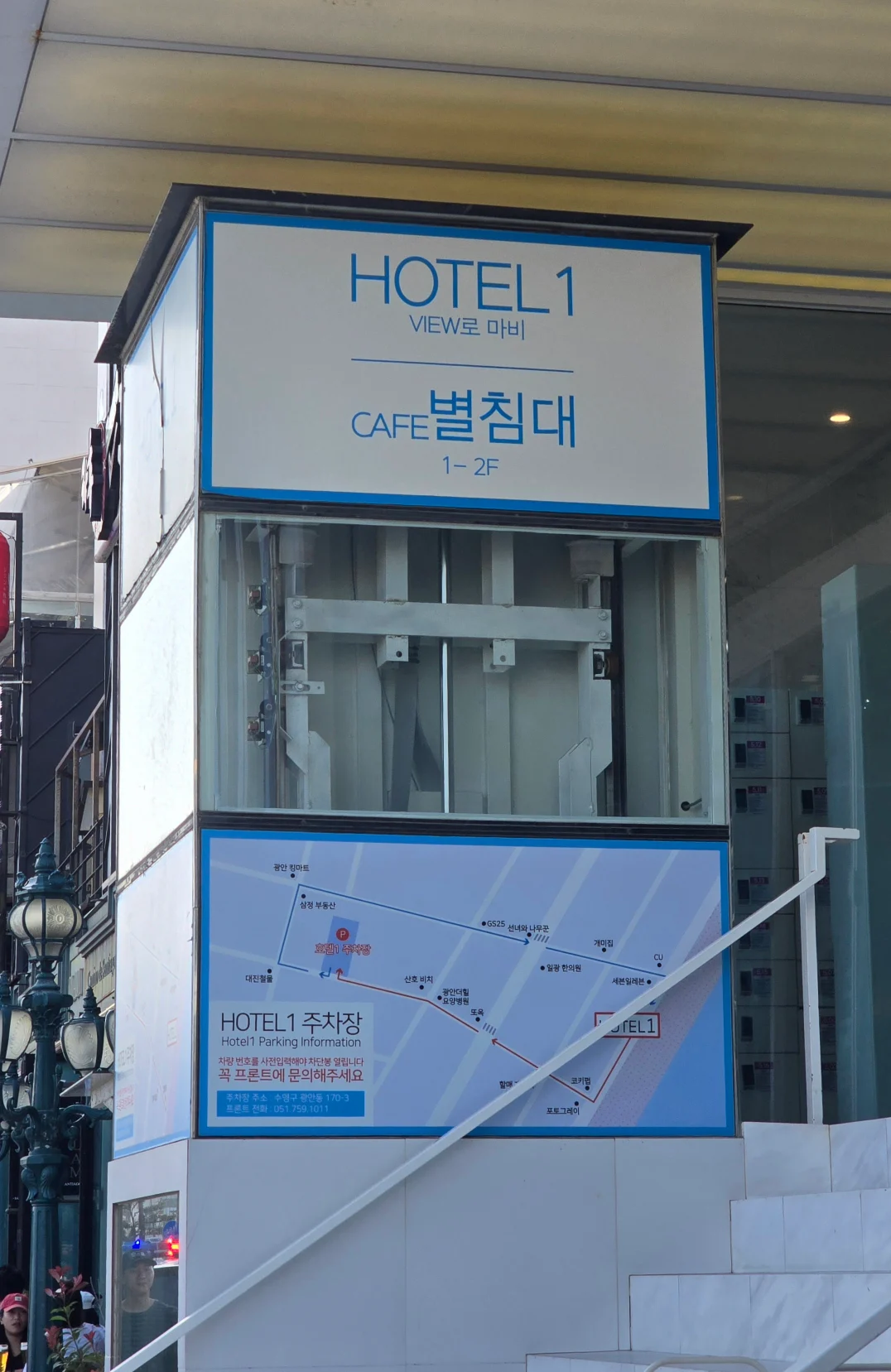 【廣安里海景房】HOTEL 1膠囊房型最詳細開箱,從日出到夜晚一人獨享美景、CAFE BYUL咖啡廳 - 第2張圖 廣安里 hotel 1 的入口