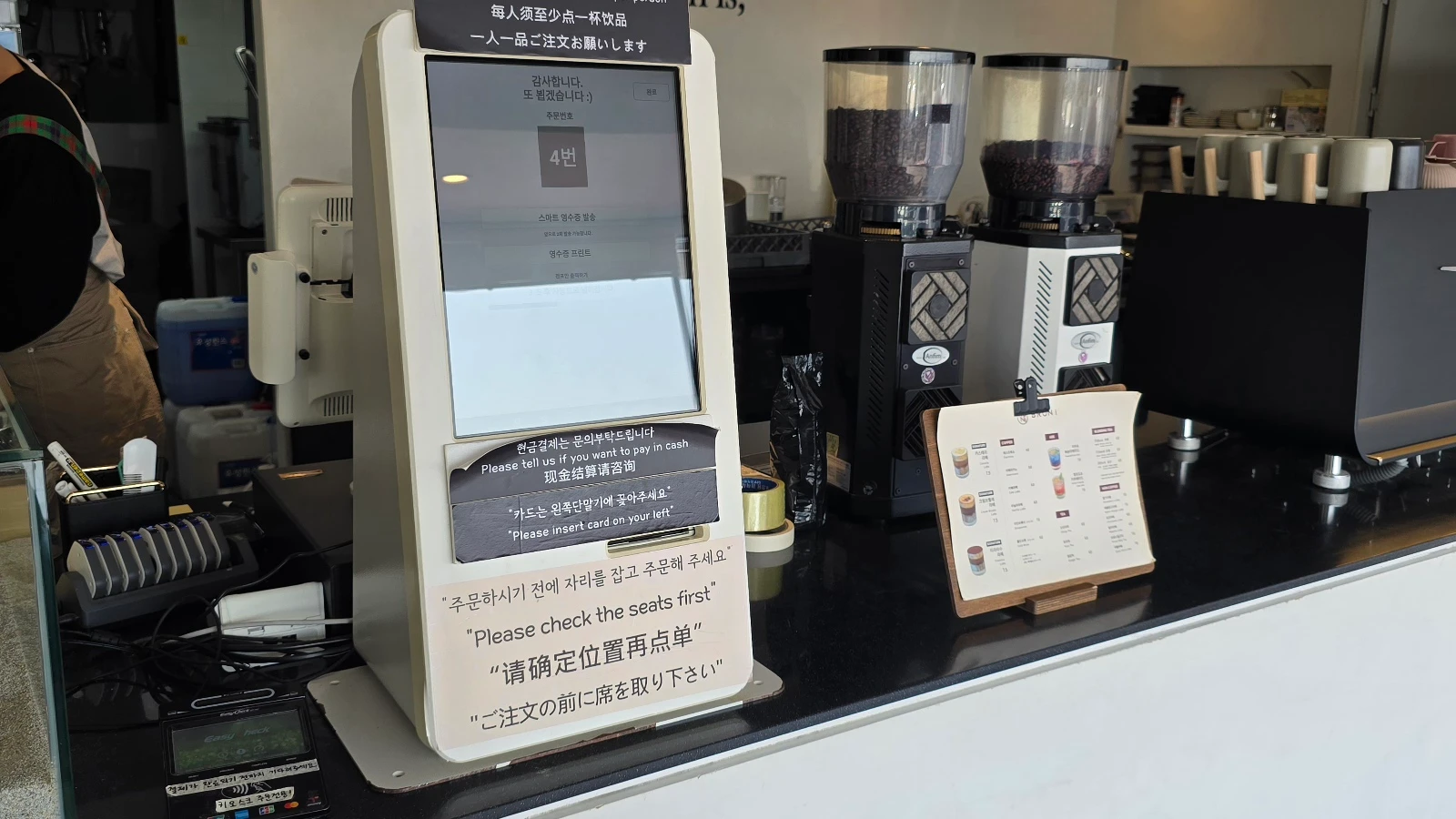 【釜山Broni】青沙浦愜意躺著看海咖啡廳。乳酪蛋糕推薦嗎? - 第5張圖 Broni點餐方式