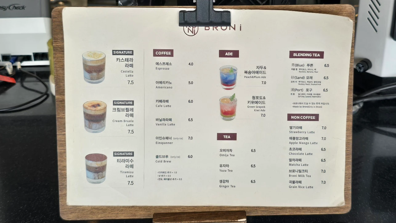 【釜山Broni】青沙浦愜意躺著看海咖啡廳。乳酪蛋糕推薦嗎? - 第4張圖 Broni菜單、點餐方式