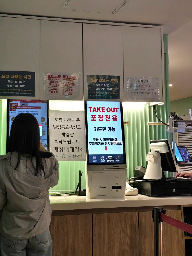 【李在模披薩이재모피자】起司太多了吧?南浦/西面/釜山站分店外帶預約教學+2025中文菜單! - 第4張圖 李在模披薩外帶預約的點餐機台