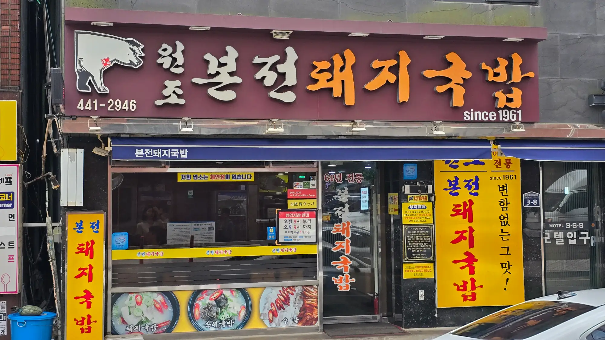 【釜山豬肉湯飯推薦比較】密陽式+釜山式7選+豬肉湯飯地圖! - 第13張圖