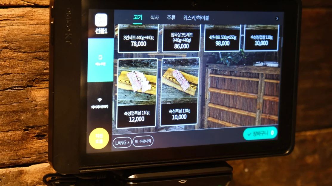 【釜山Old Mansion老花園】西面田浦老宅風吃烤熟成豬肉/附菜單和訂位方式/小菜超多、獨食友善! - 第7張圖 Old Mansion老花園的點餐方式,使用點餐機