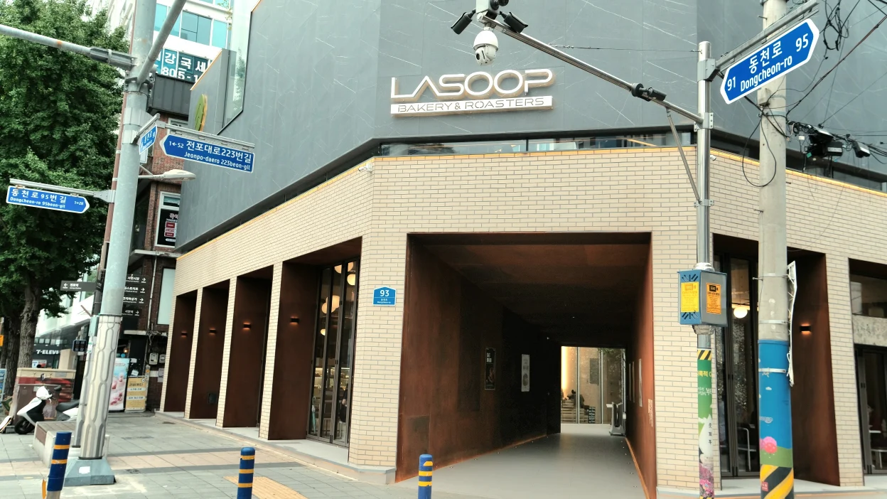 【LASOOP】釜山西面浮誇系三層樓咖啡廳。城市裡的一片大自然庭園風景 - 第1張圖 LASOOP咖啡廳位於西面