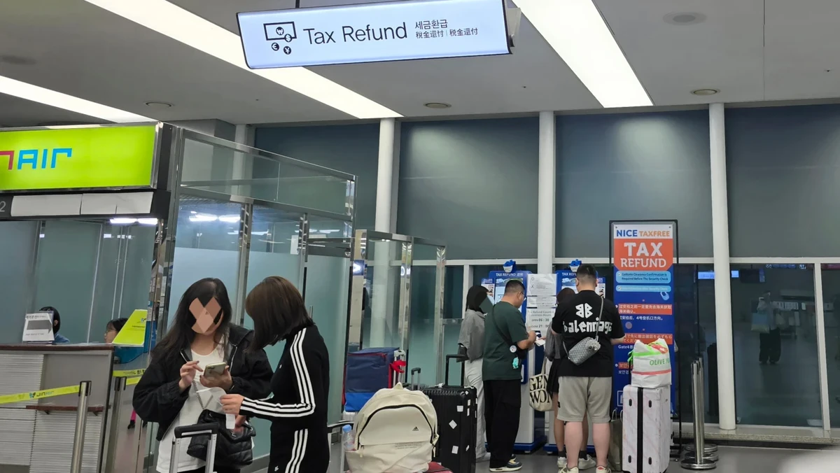 釜山金海機場退稅攻略》機場退稅流程、營業時間、韓國退稅退多少表格參考