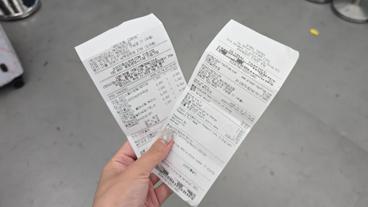 釜山金海機場退稅攻略》機場退稅流程、營業時間、韓國退稅退多少表格參考