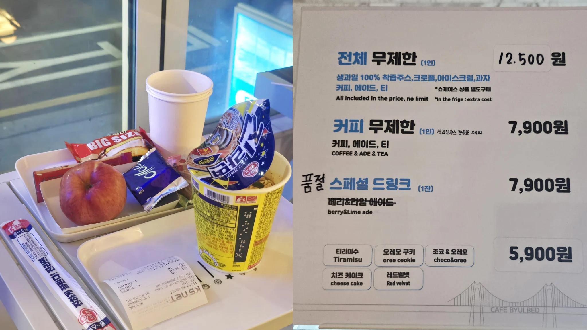 【廣安里海景房】HOTEL 1膠囊房型最詳細開箱,從日出到夜晚一人獨享美景、CAFE BYUL咖啡廳 - 第5張圖 廣安里 hotel 1 的咖啡廳菜單