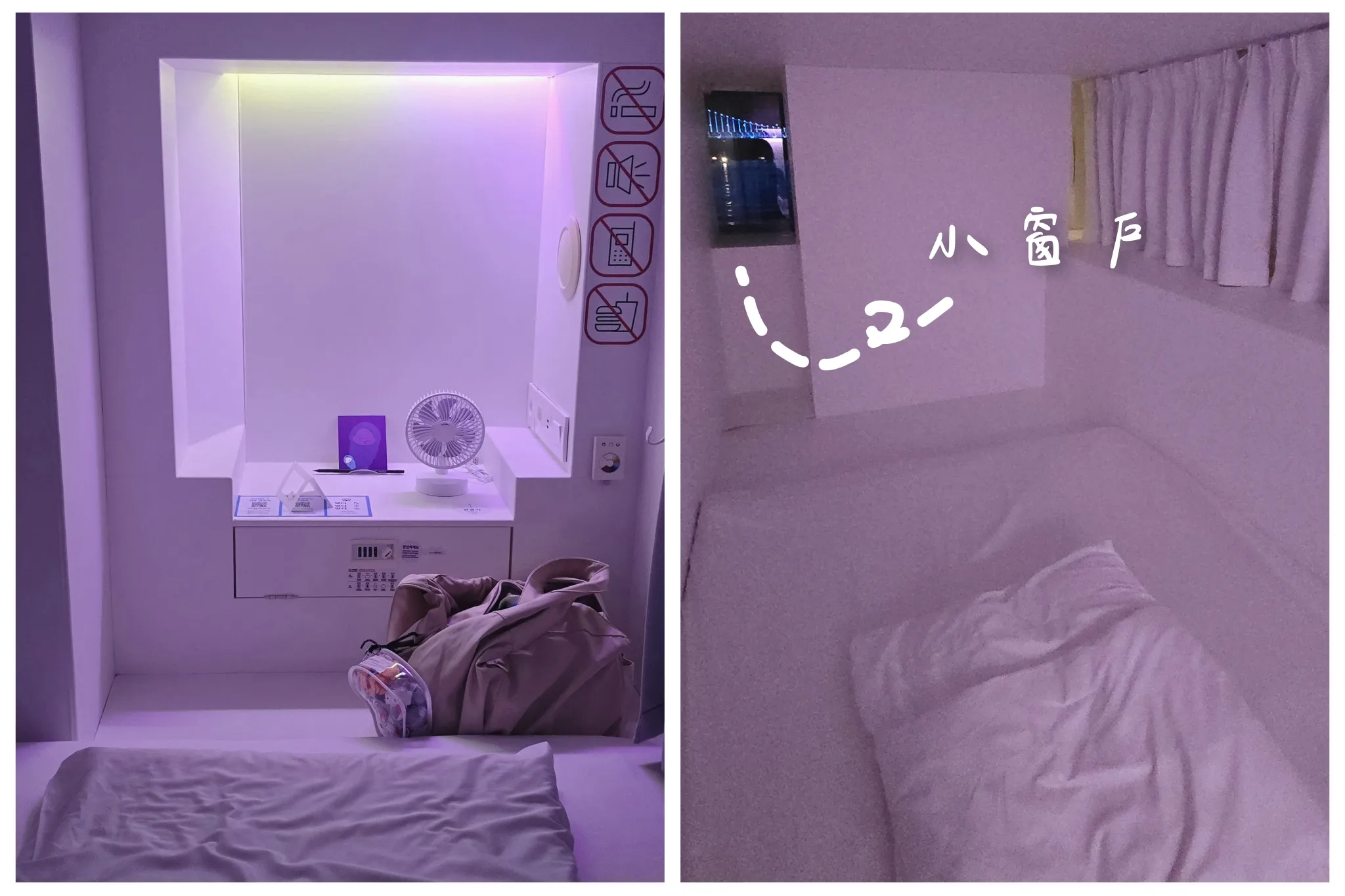 【廣安里海景房】HOTEL 1膠囊房型最詳細開箱,從日出到夜晚一人獨享美景、CAFE BYUL咖啡廳 - 第20張圖