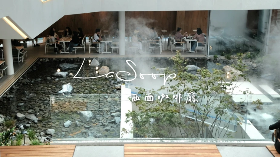 【LASOOP】釜山西面浮誇系三層樓咖啡廳。城市裡的一片大自然庭園風景