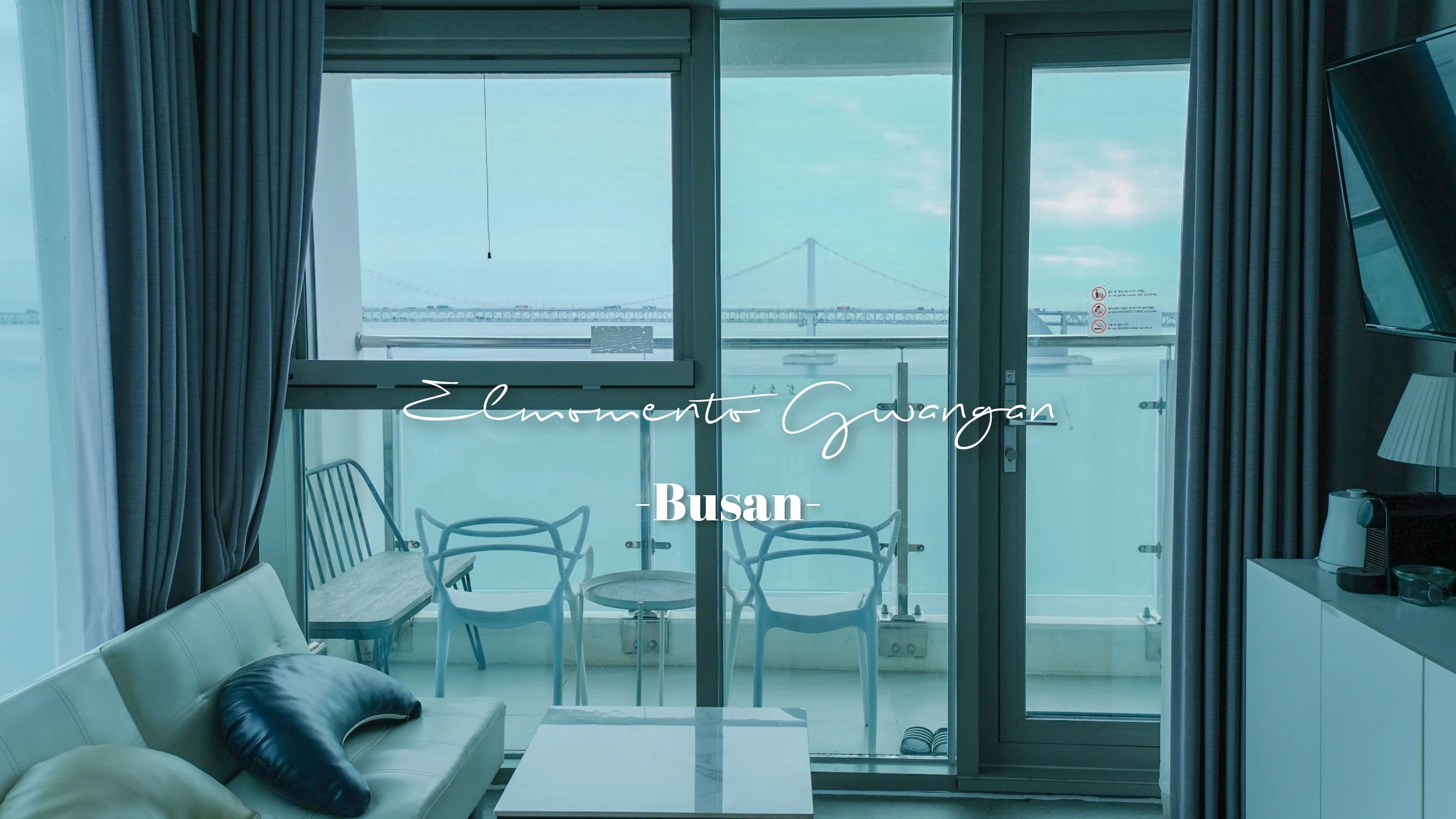 廣安里埃爾莫門托公寓入住評價(Elmomento)/可以看到廣安大橋海景、房間內叫外送!