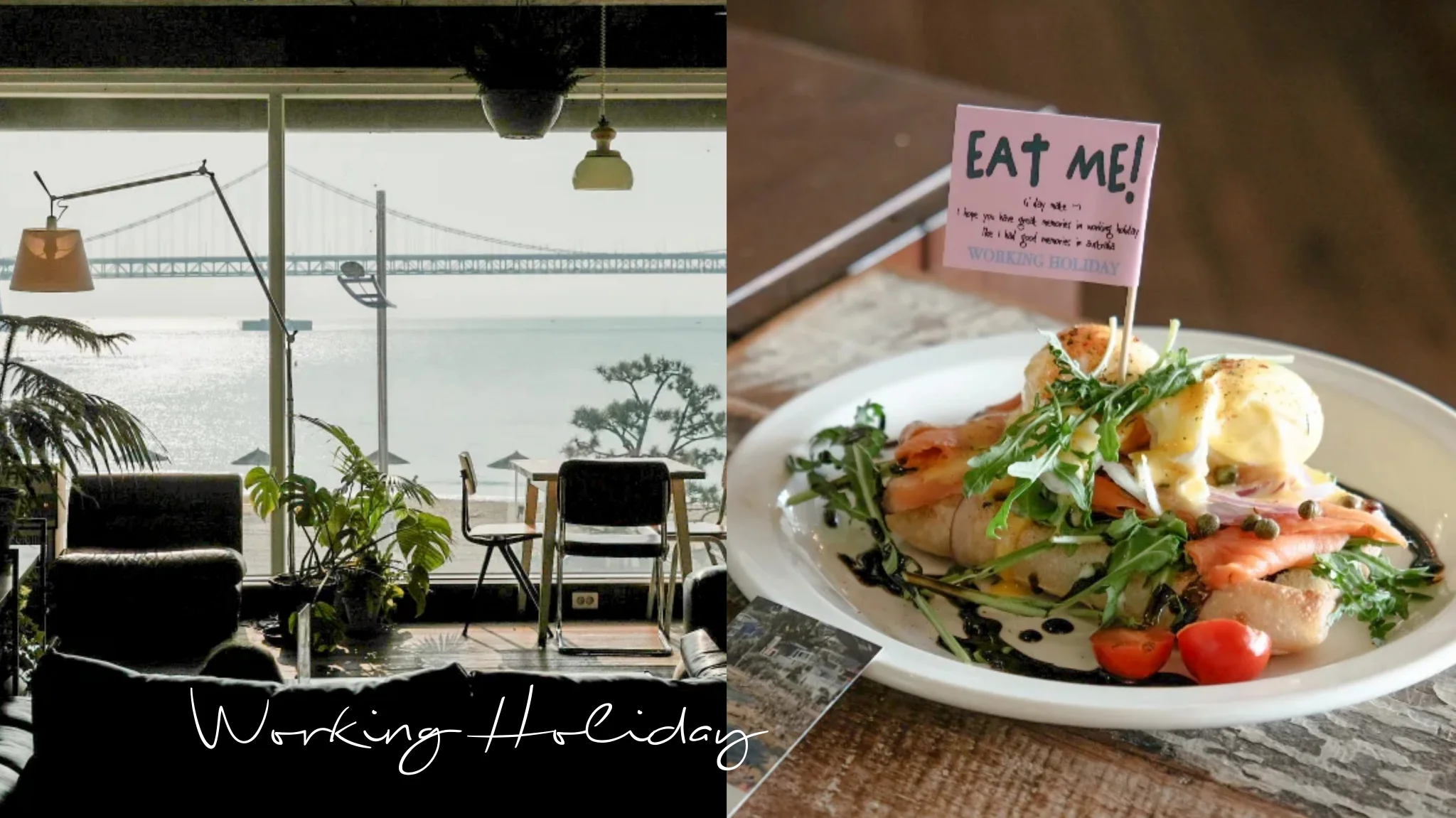 【Working Holiday】釜山廣安里早午餐海景咖啡廳吃人氣班尼迪克蛋!(菜單+訂位)