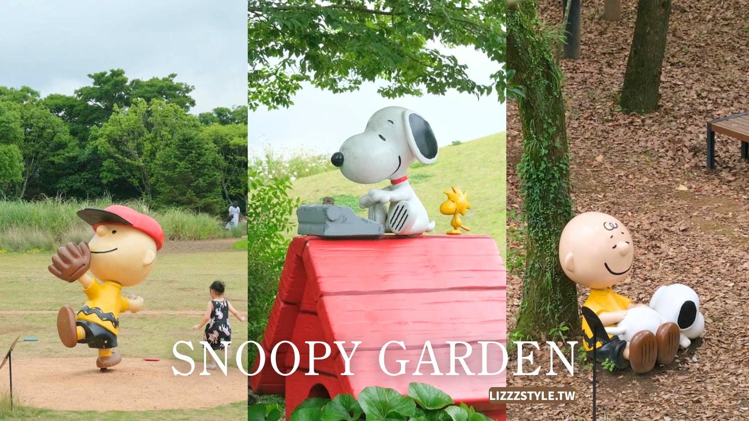 【2026史努比庭園Snoopy Garden】濟州島必去最可愛景點,門票&交通&必買紀念品石頭爺爺史努比! - 第1張圖 【2026史努比庭園Snoopy Garden】濟州島必去最可愛景點,門票&交通&必買紀念品石頭爺爺史努比!