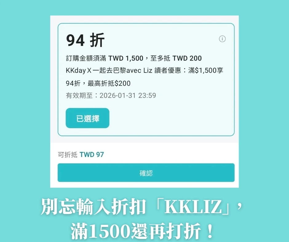 【Yacht G釜山遊艇俱樂部G】2025最新搭乘心得+釜山pass預約教學+免費得相片、看煙火秀! - 第8張圖