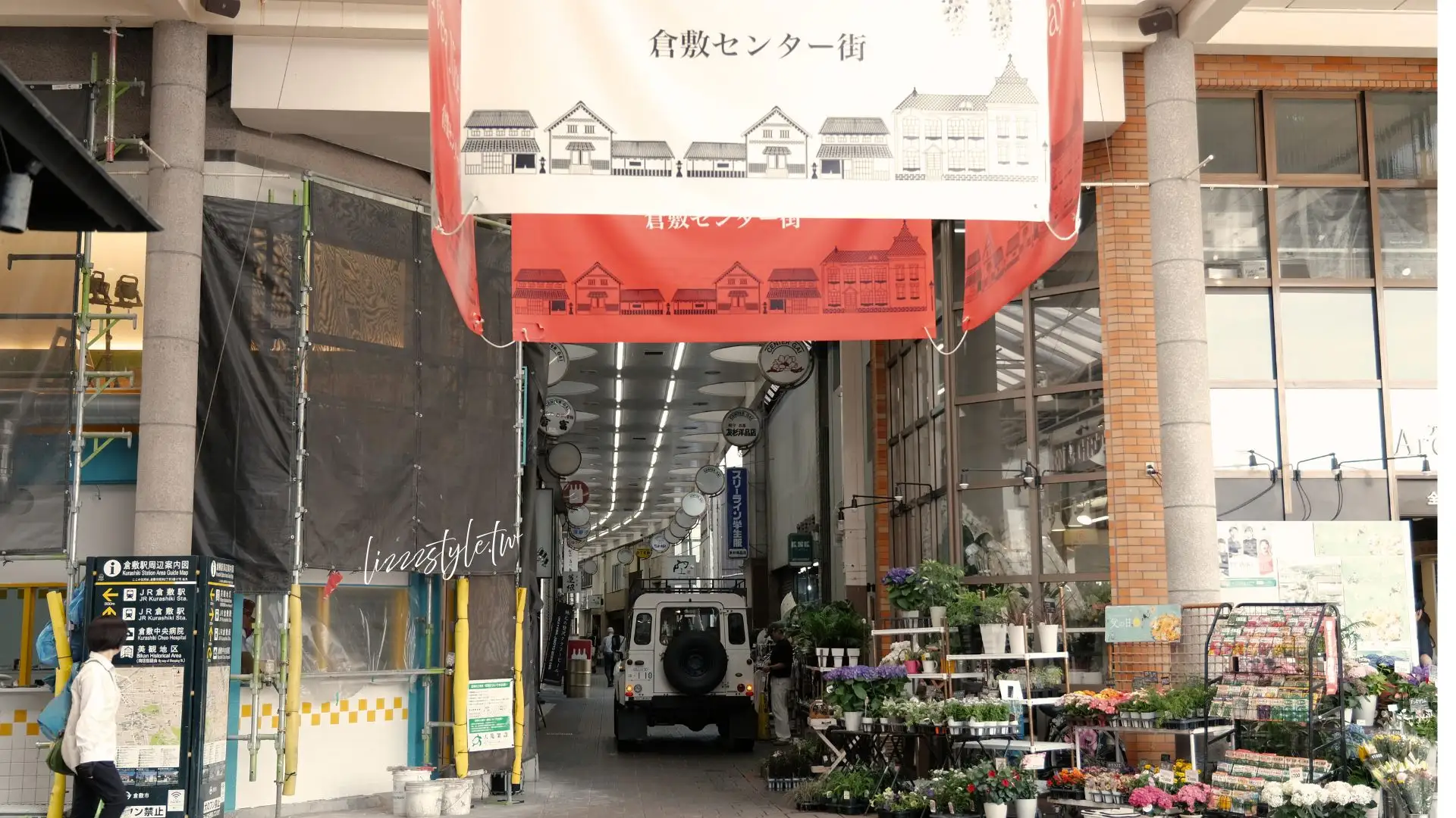 【倉敷美觀地區景點】2026一日遊必訪行程與美食，傳統街町散步、搭倉敷川遊船！