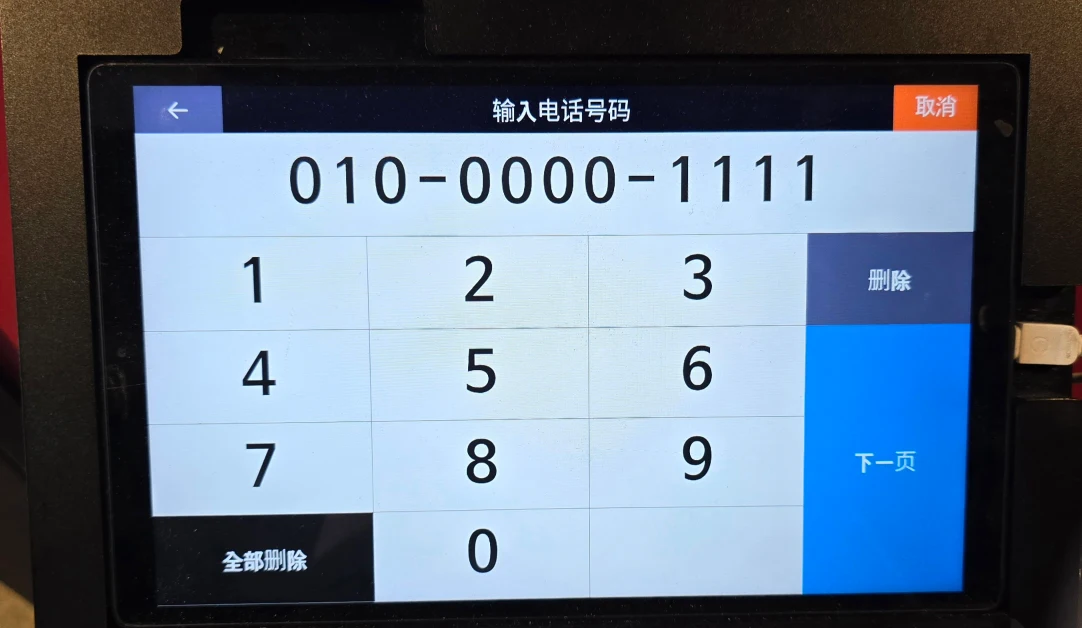 水邊最高豬肉湯飯現場候位 韓國電話號碼