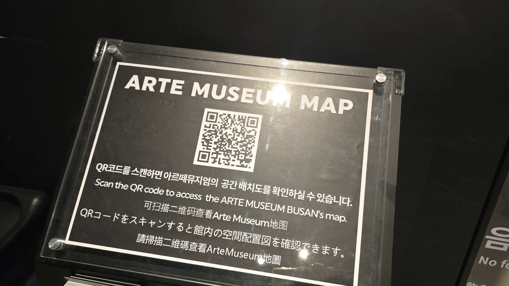 釜山Arte Museum持釜山PASS免費攻略+交通及全夢幻體驗真實心得! - 第9張圖