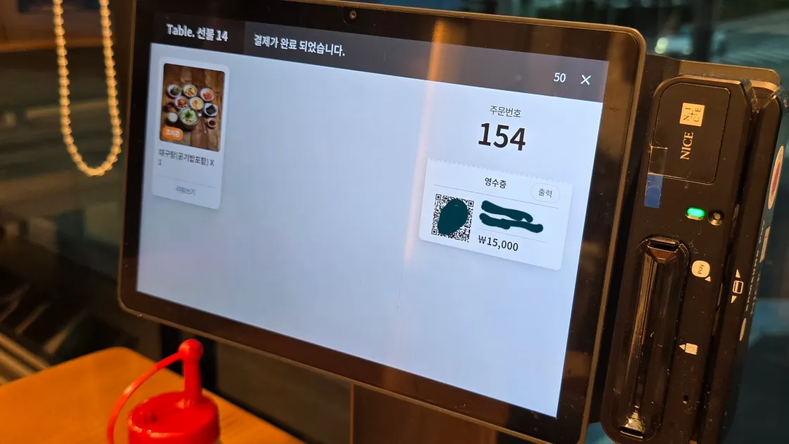 【瓦房鱈魚湯】餐廳只賣這一道料理,2025原店址搬遷了! - 第5張圖