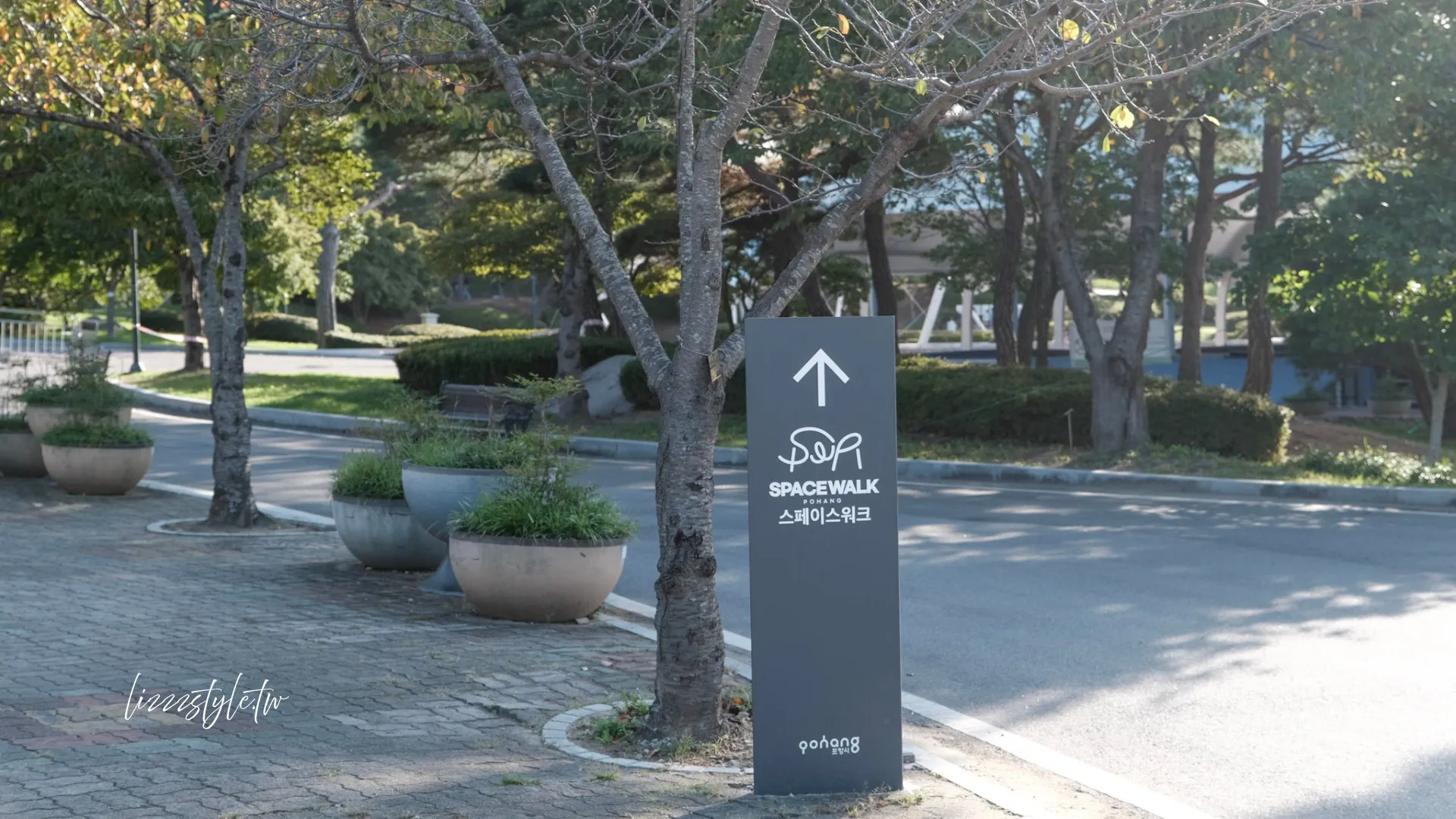 浦項Space Walk入口處