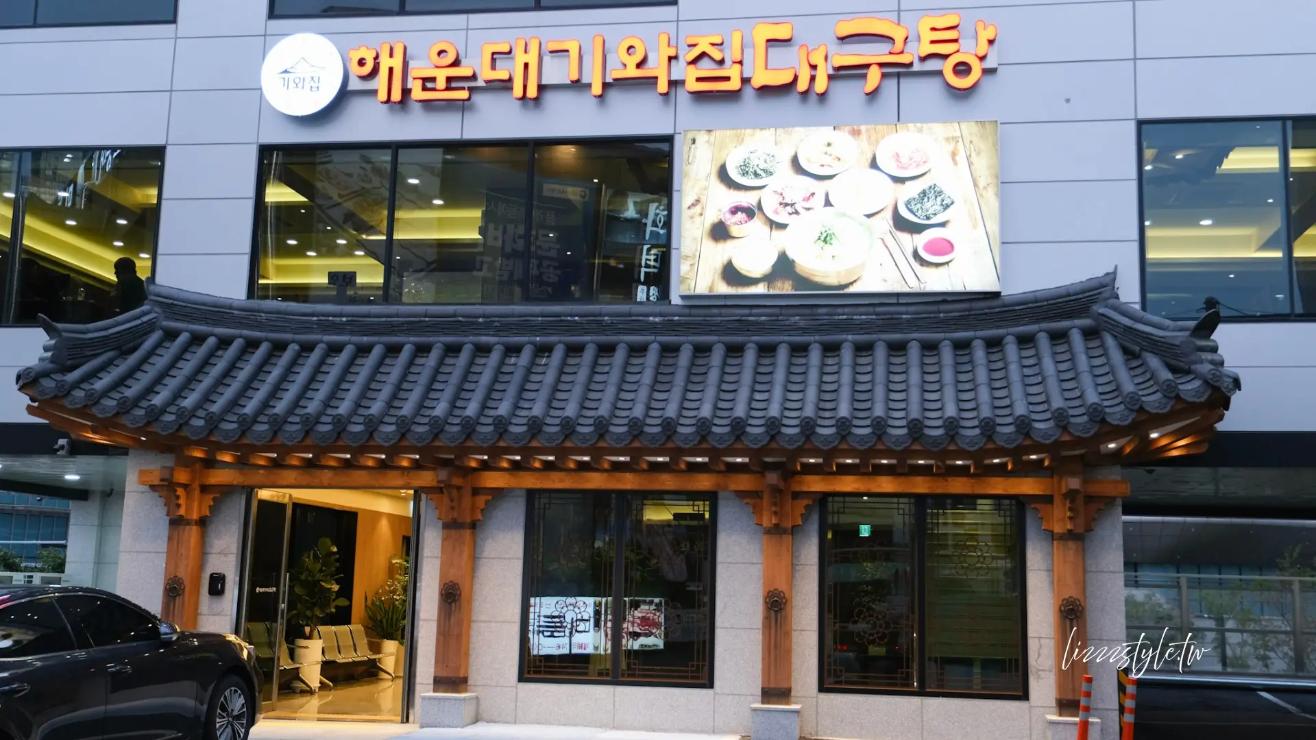 【瓦房鱈魚湯】餐廳只賣這一道料理,2025原店址搬遷了! - 第2張圖