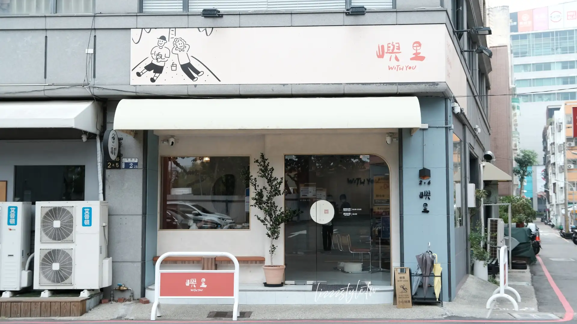 嶼里With You 台中東區必吃排隊早午餐,拼盤真材實料,新菜色介紹! - 第1張圖 嶼里With You 台中東區必吃排隊早午餐,拼盤真材實料,新菜色介紹!