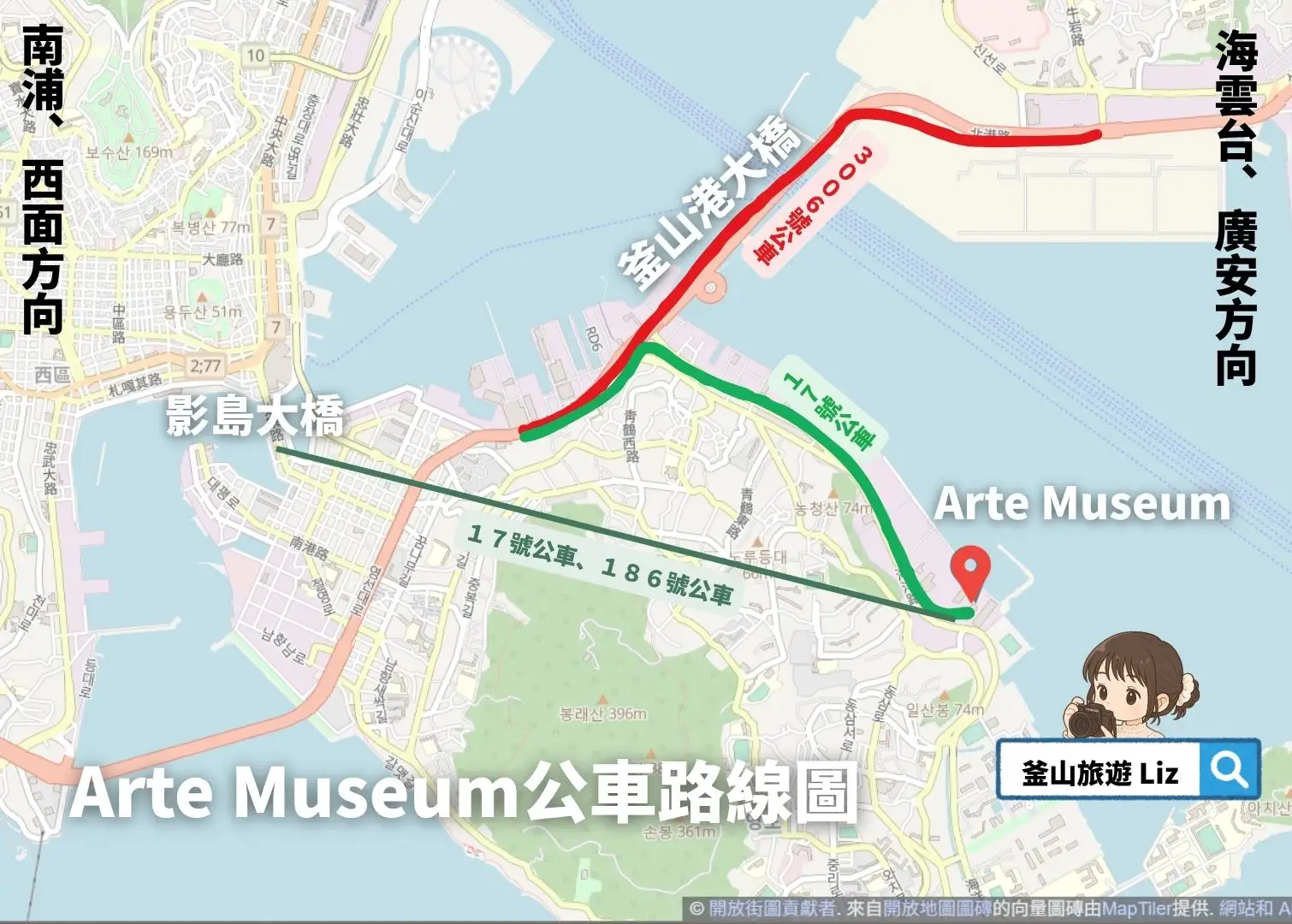 釜山Arte Museum持釜山PASS免費攻略+交通及全夢幻體驗真實心得! - 第2張圖 釜山Arte Museum交通:地圖說明從海雲台、南浦方向過來搭乘公車的路線圖。